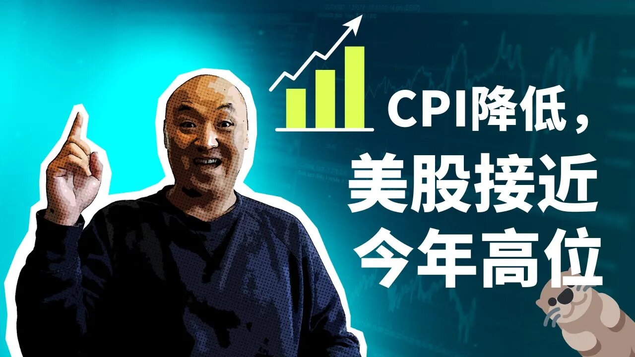 🦦CPI降低，美股接近2023年高位 | 2023年4月14日美股行情技术分析 | 美国股市是否还有新低 | 美股大盘走势分析 | 美股行情