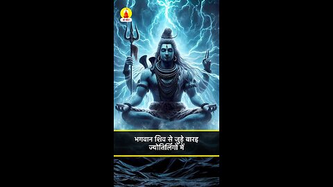 Om namah Shivay