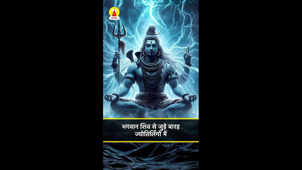 Om namah Shivay