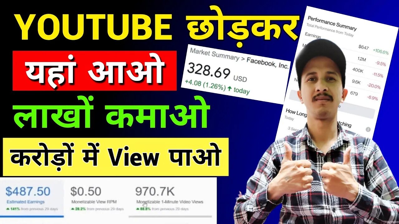 Youtube छोड़कर यहां Movie Clip डालो Copy-Paste Video 💵 Earn 50K/Month 😍(100% Working) Earn Online