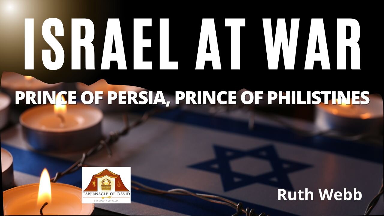 ISRAEL AT WAR: PRINCE OF PERSIA, PRINCE OF PHILISTINES