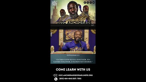 IUIC Anchorage