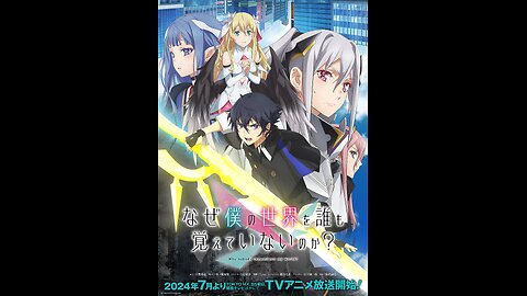 Why Does Nobody Remember Me in This World? Episode 1 English Subbed