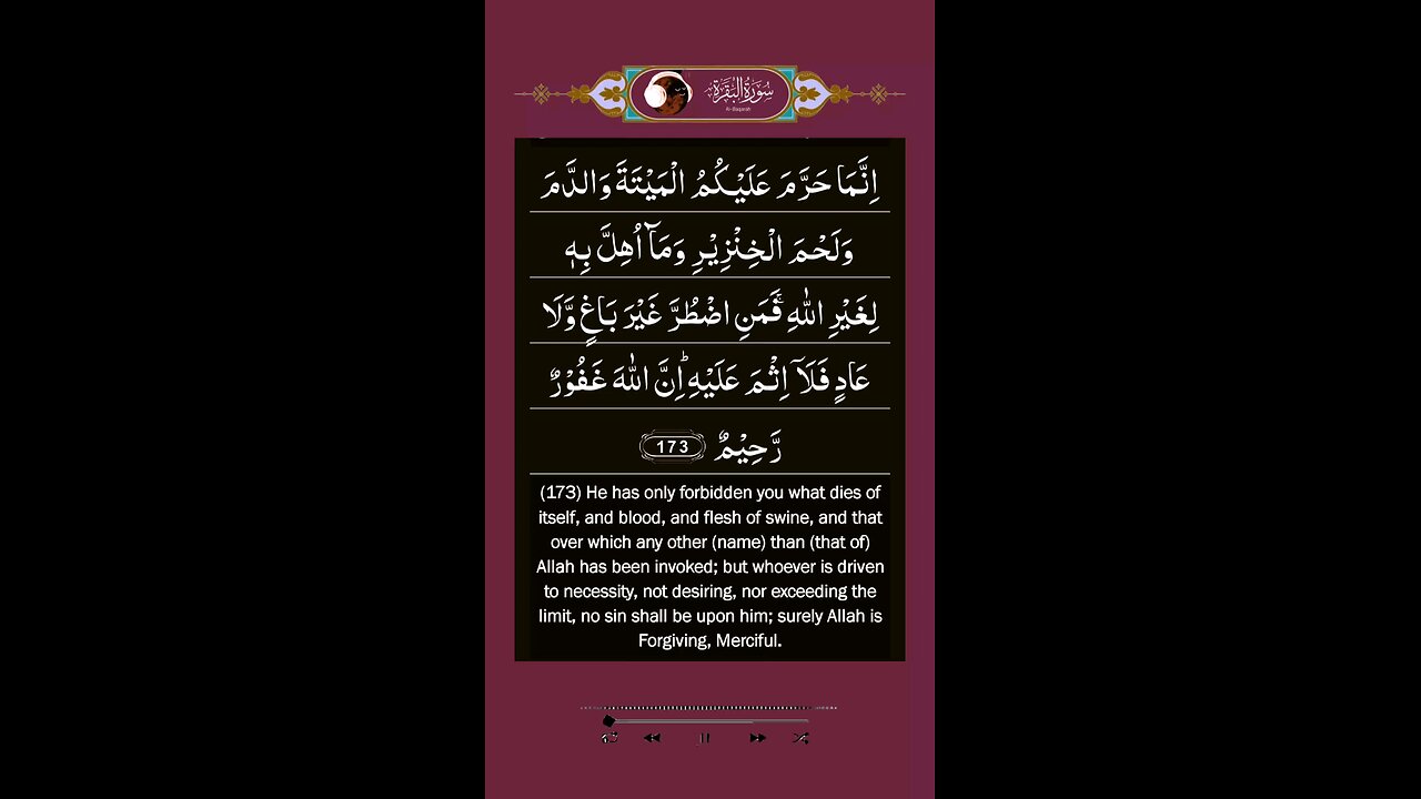 Surah Al-Baqarah ayat 173,174 al baqarah verse 173,174