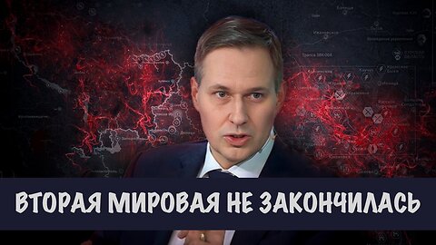 Наши враги мыслят не так | Александр Артамонов