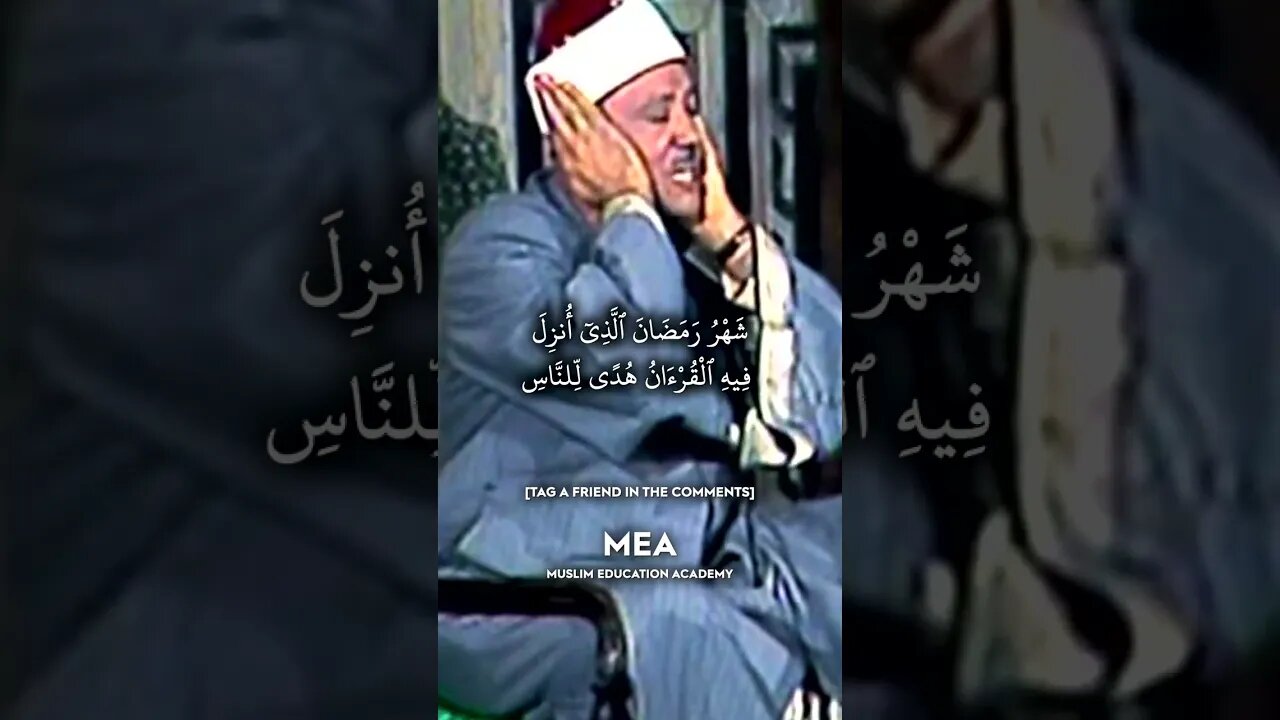 Shahr Ramadan Sh AbdulBasit. شهر رمضان الذي أنزل فيه القرآن تلاوة عبد الباسط