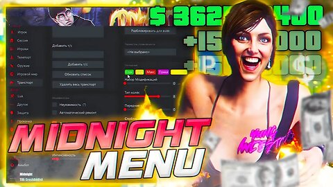 GTA 5 Online Mod Menu | Kiddions Mod Menu 2023 | UNDETECTED & Epic Money Drops