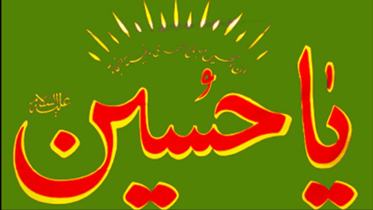 Hazrat Hussain r.a. Ka Qol | Islamic Status | Islami Kahani