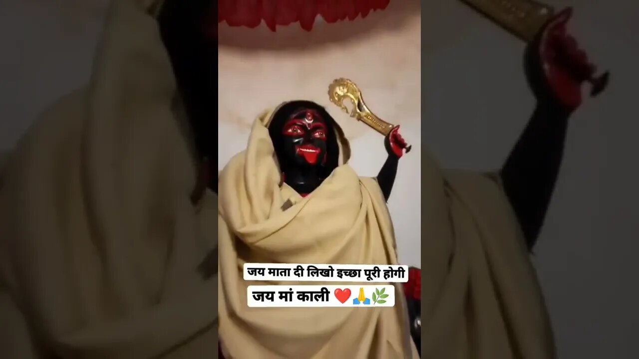 ऐसे दर्शन किस्मत वालो को नसीब होता है चैनल को subscribe 🔔 कर ले 🙏🙏 #shorts(5)