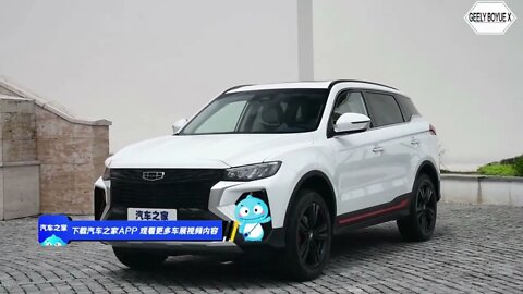 Geely Azkarra X First Look