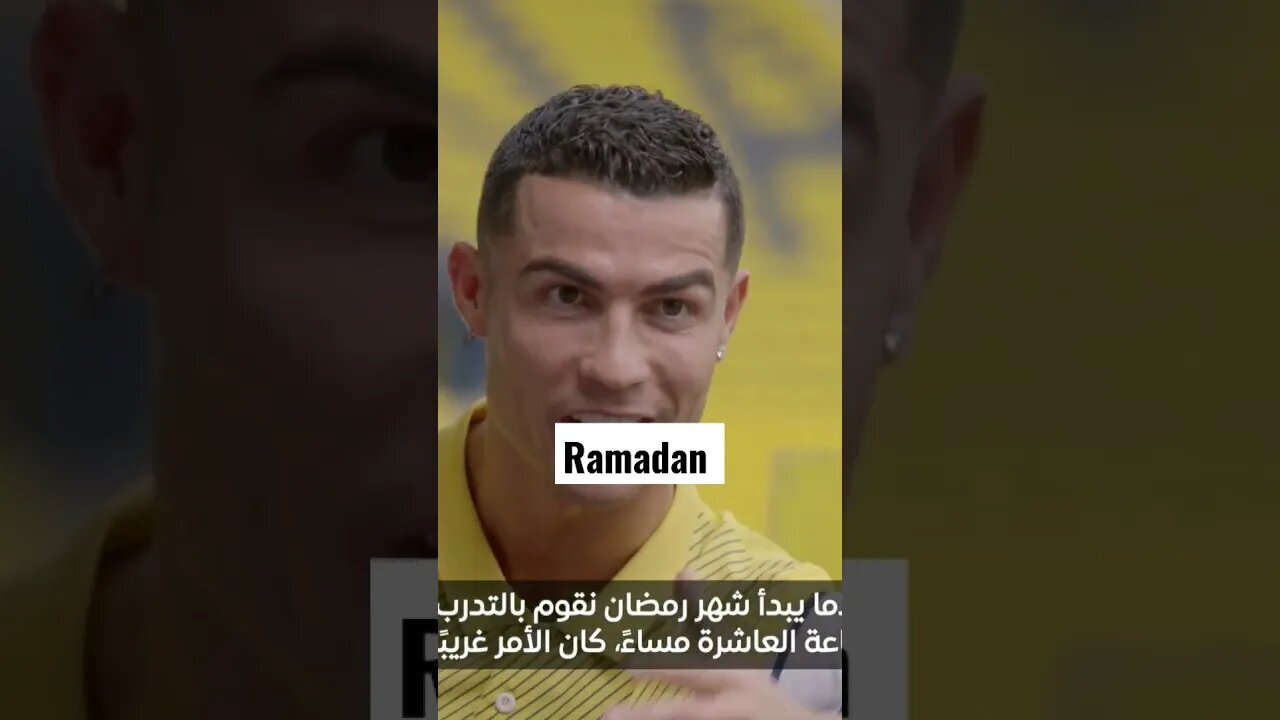 Cristiano Ronaldo Praising Ramadan #football #cr7 #cristianoronaldo