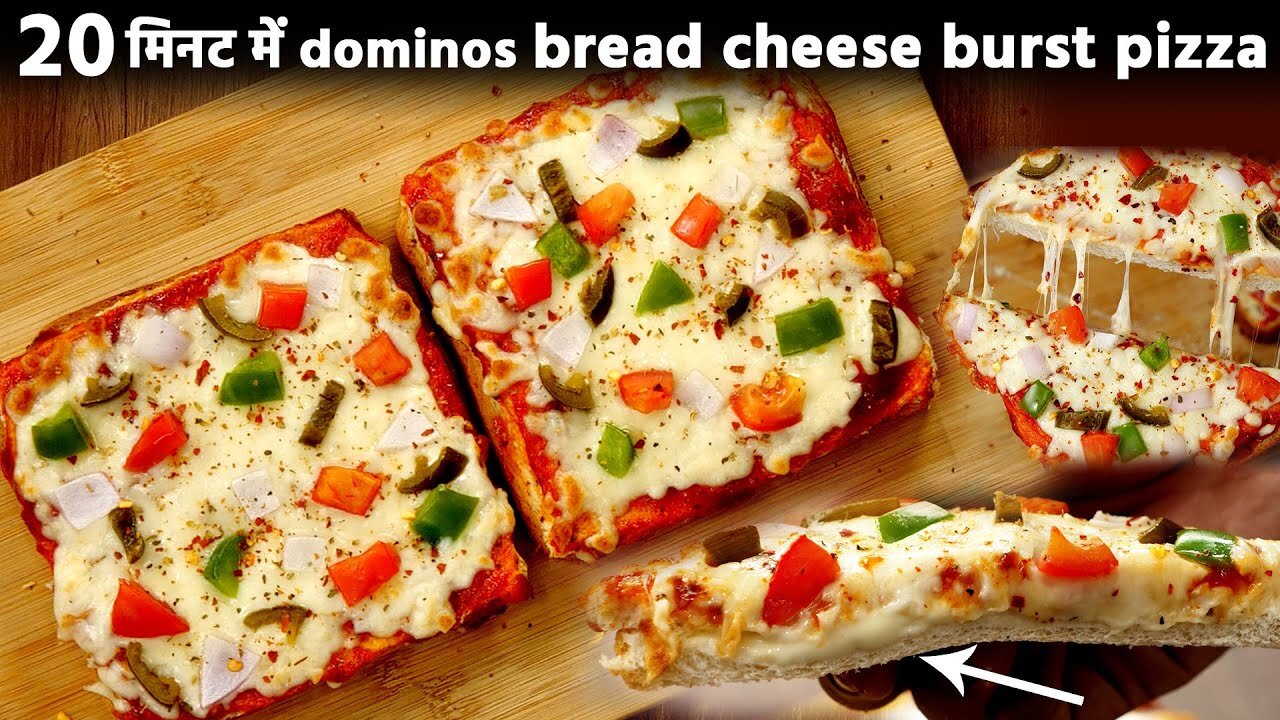 Cheese Burst BREAD PIZZA - EASY 20 Minute Recipe Dominos Like Taste!