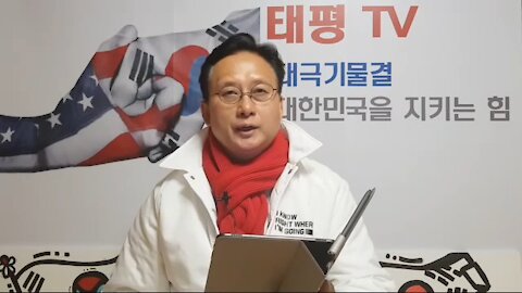 ★[친미반중! 토요집회 모임공지] 태평 태극기 집회가 흰색과 빨간색을 상징색으로 하는 이유_공산주의, 꺼져!