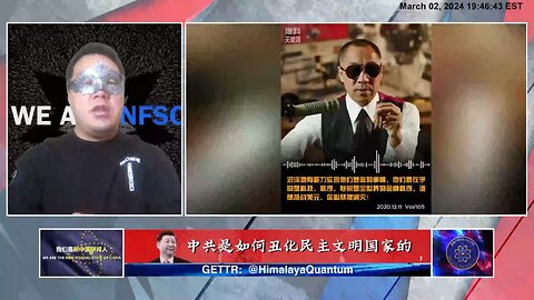 《哈哈镜》第十一期 直播精彩内容剪辑【七】 中共丑化民主国家对中国人民的影响？