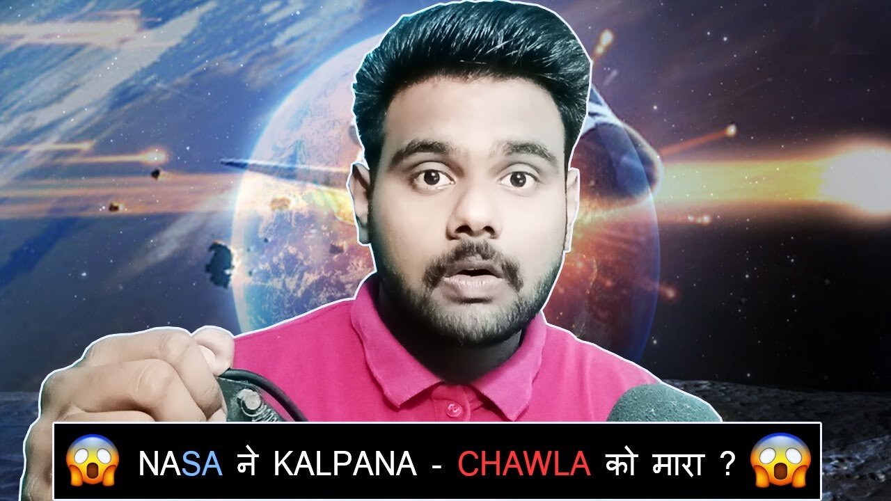 HOW KALPANA CHAWLA DIED | NASA ने KALPANA - CHAWLA को मारा ? 😱 | STS - 107 SHUTTLE