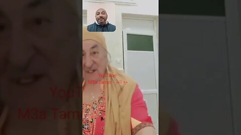 عمتهم تبونه عينيها مبلقين 🇩🇿🤣 #reels #الجزائر #algerie #algeria #المغرب #maroc #morocco