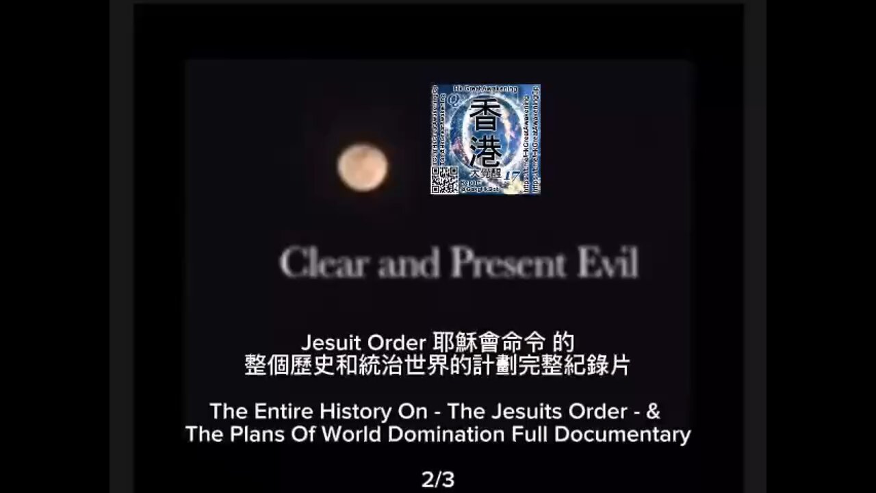 耶穌會命令的整個歷史和統治世界的計劃完整紀錄片2/3 The Entire History On The Jesuit Order And The Plans Of World Domination 2/3