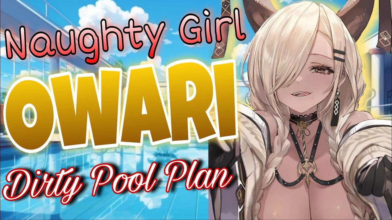 ASMR ROLEPLAY 😈 Naughty Girl Owari Secret Plan for you in her pool ☀️ Azur lane