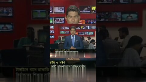 টাঙ্গাইলে বাস ডাকাতি #shorts #shortsvideo #voiceofkanij