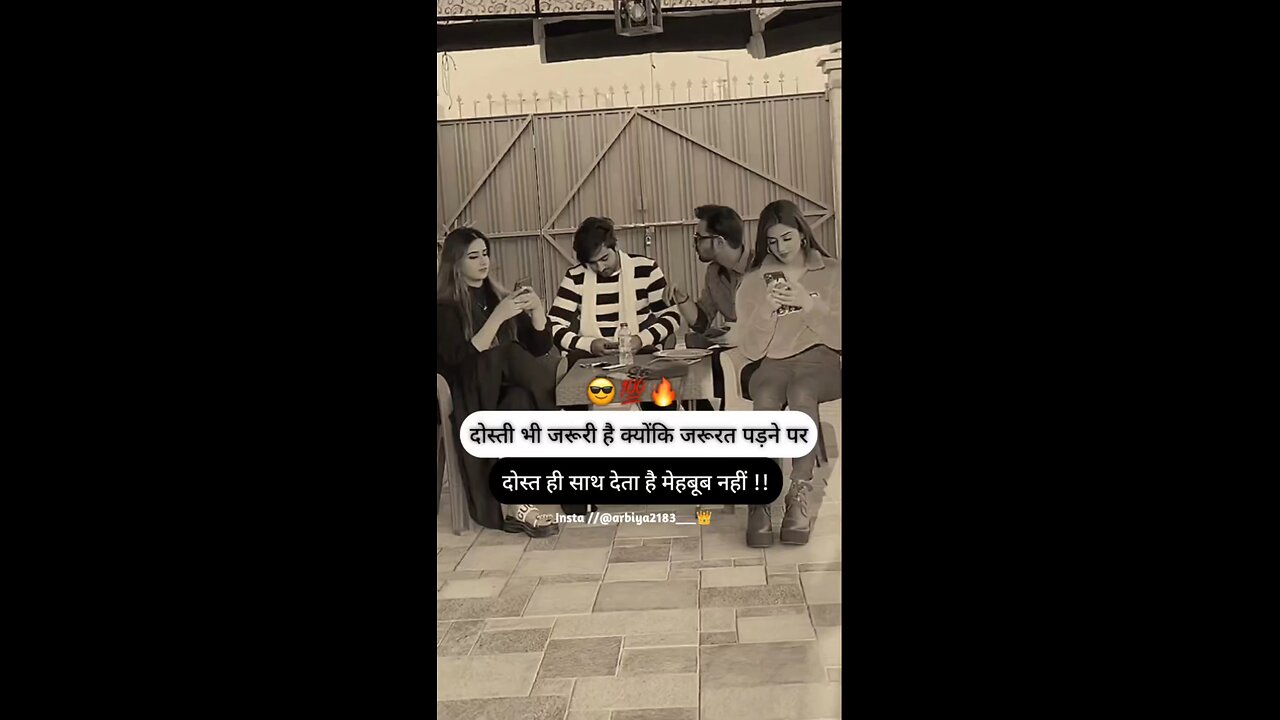 friendship goal