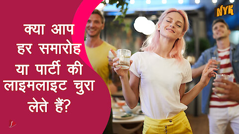 शीर्ष 4 संकेत आप अपने ग्रुप मे सबसे फनी इन्सान है