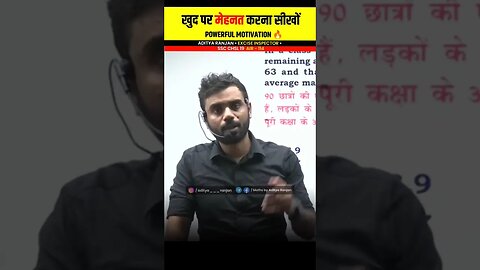😝😝#shorts #ssc #cgl2023 #ssccgl #cgl #ssc2023 #ssccgl2023 #motivation #vlog #sscexam