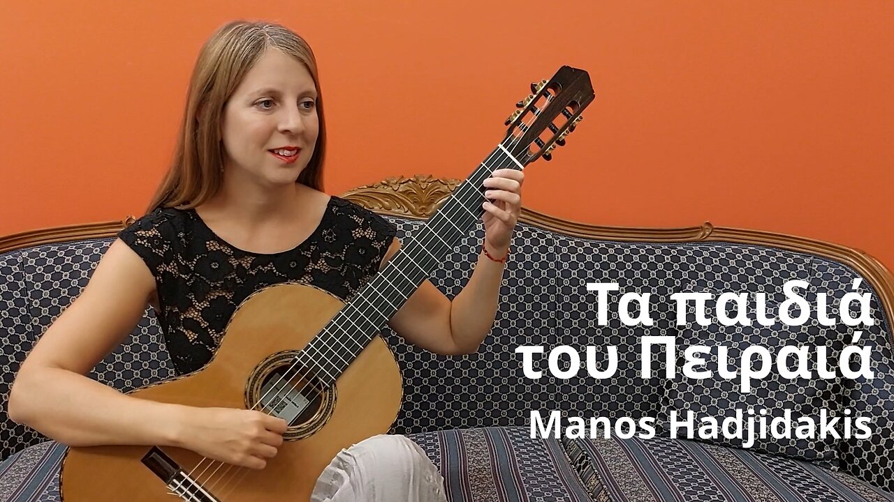 Τα παιδιά του Πειραιά (Never on Sunday) fingerstyle guitar, Manos Hadjidakis