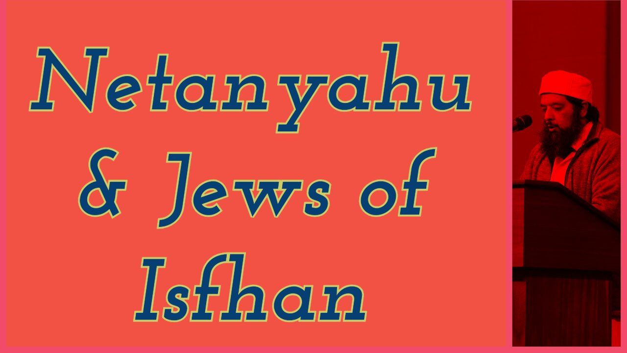 Netanyahu & Jews of Isfhan