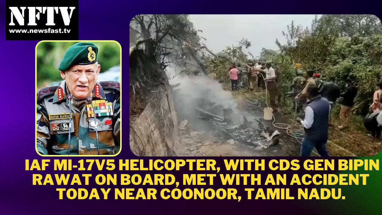 IAF Mi-17V5 helicopter, with CDS Gen Bipin Rawat on board, met with an accident today in Tamil Nadu