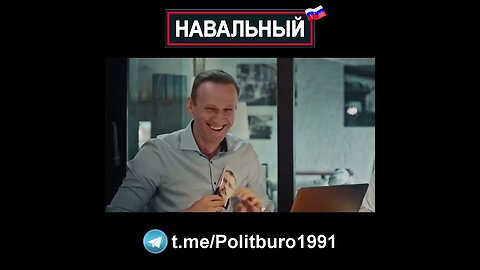 Навальный 🇷🇺 2022 ❕❗❕ #Shorts #Navalny #Навальный #Россия #Путин Часть 0045