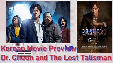 🎬Korean Movie Preview - Dr. Cheon and The Lost Talisman 🫰