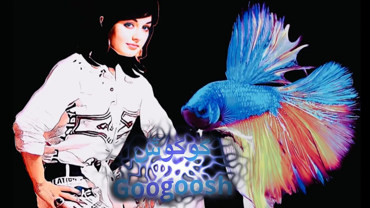 Googoosh Talagh. WATCH 4K OR ON VR HEADSET 360° گوگوش طلاق by: HAMID STOMAN حمید ستومان