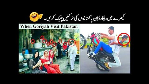 Funny Moments Of Pakistani Peoples 😅-part;-68 | funny pakistani moments 😍