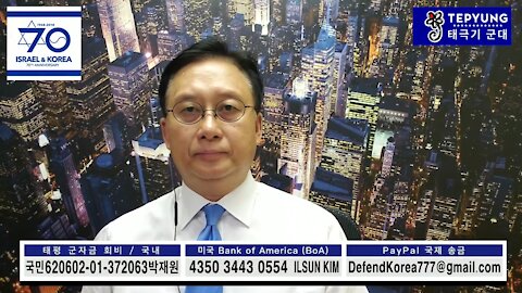 ★[스페셜] (제2탄) 트로이 목마, 태극기 속에 숨어 있는 가짜 태극기 정치인들-문재인 제거 후 '제2의 문재인' 등장 시나리오 분석 및 경고 [태평] 180904 화
