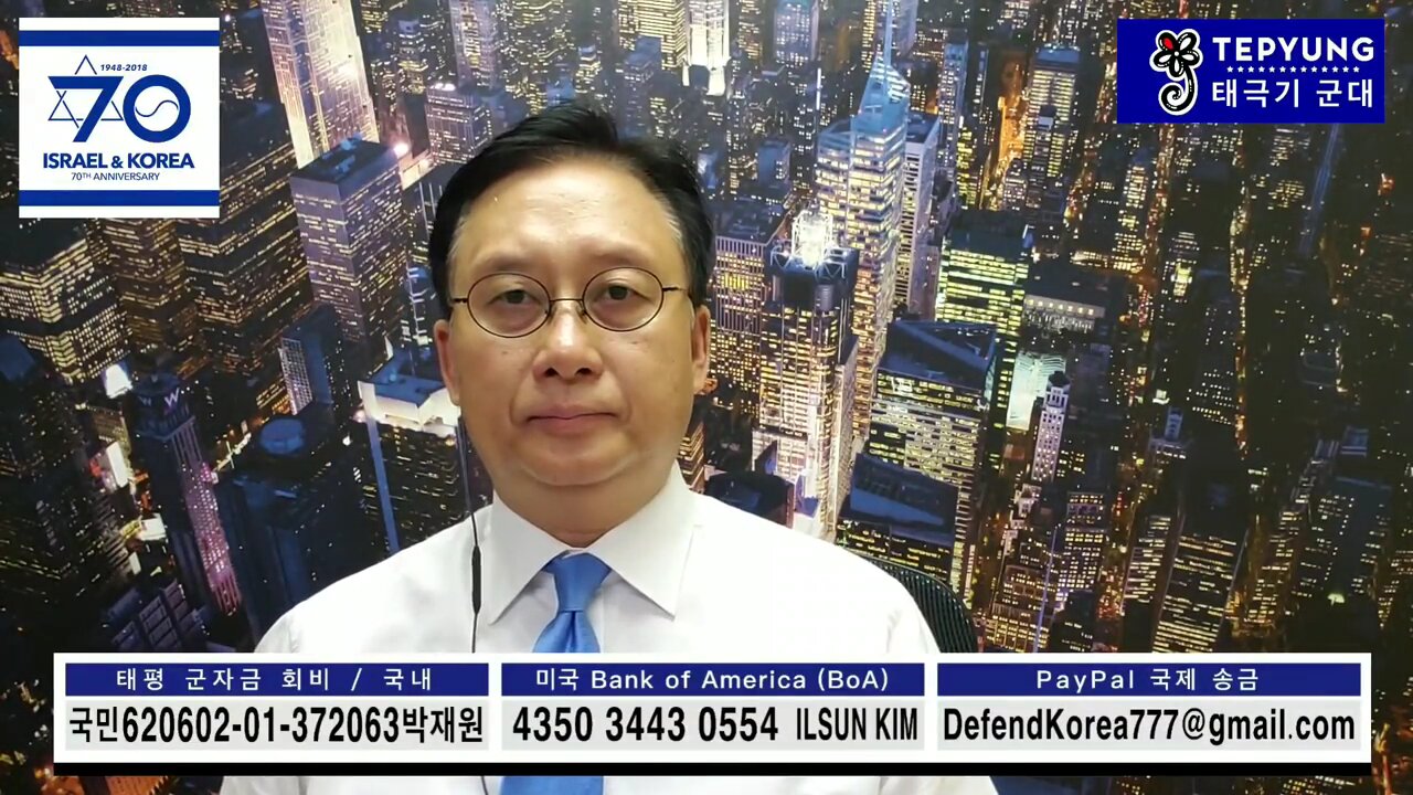 ★[스페셜] (제2탄) 트로이 목마, 태극기 속에 숨어 있는 가짜 태극기 정치인들-문재인 제거 후 '제2의 문재인' 등장 시나리오 분석 및 경고 [태평] 180904 화
