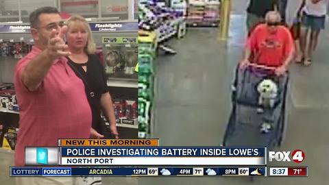 Police investigating battery inside Lowe's