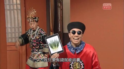 [2017-03-18] 頭條新聞：太后與小豪子－小蔥子