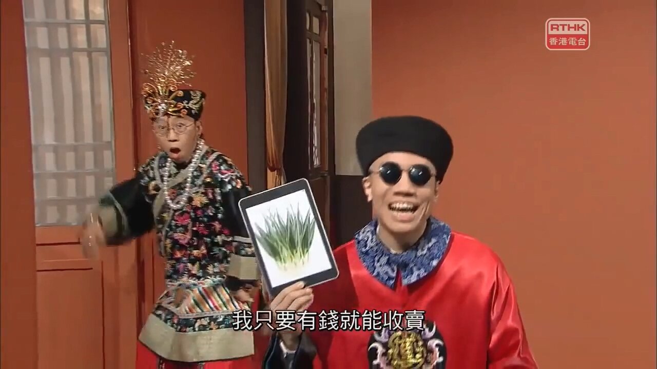 [2017-03-18] 頭條新聞：太后與小豪子－小蔥子