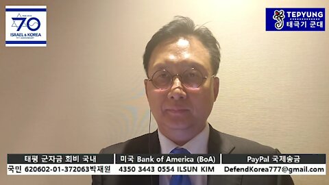 ★최우원 교수의 금도굴 진상조사위원회의 문제점에 대한 사전 분석 [태평] 180827 월 [김일선의 시사적중] 김일선 교수