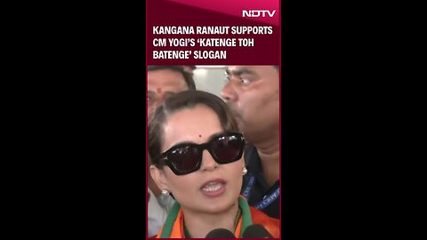 Kangana Ranaut | Kangana Ranaut Supports CM Yogi’s ‘Katenge Toh Batenge’ Slogan: 'It’s Our...'