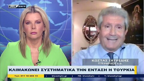 O πτέραρχος ε.α. Κώστας Ιατρίδης εξηγεί γιατί κλιμακώνει συστηματικά την ένταση η Τουρκία