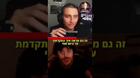 למה מאור סנאקס מחק את הסרטונים הישנים שלו מיוטיוב