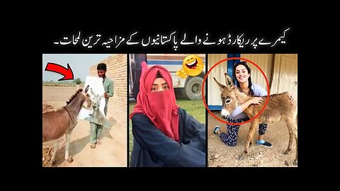 Most funny videos of pakistani people 😘-part;-73 || funny pakistani moments 😅