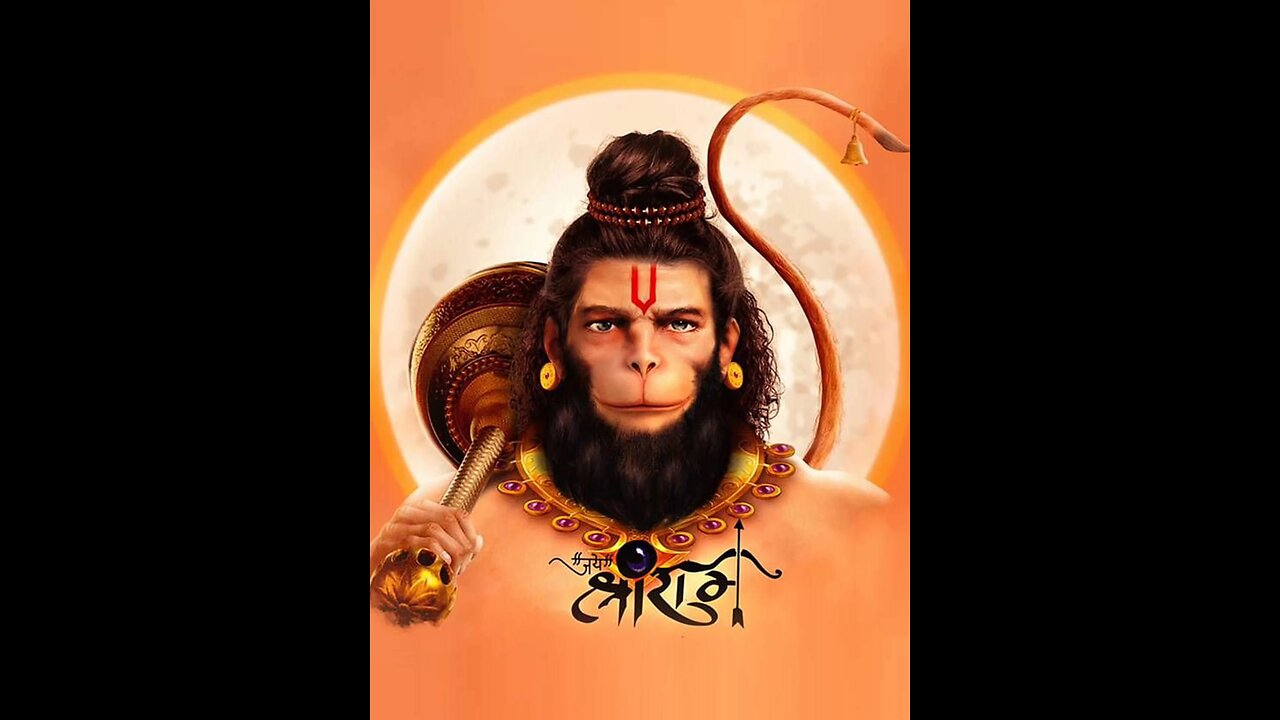 Hanuman chalisa status #1