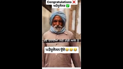 Congratulations for new car 😂😂😂