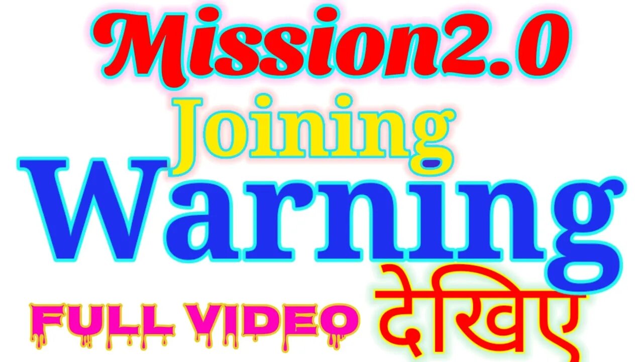 mission2o.in | joining warning | full video dekhe | auto pool q nhi aa rha hai