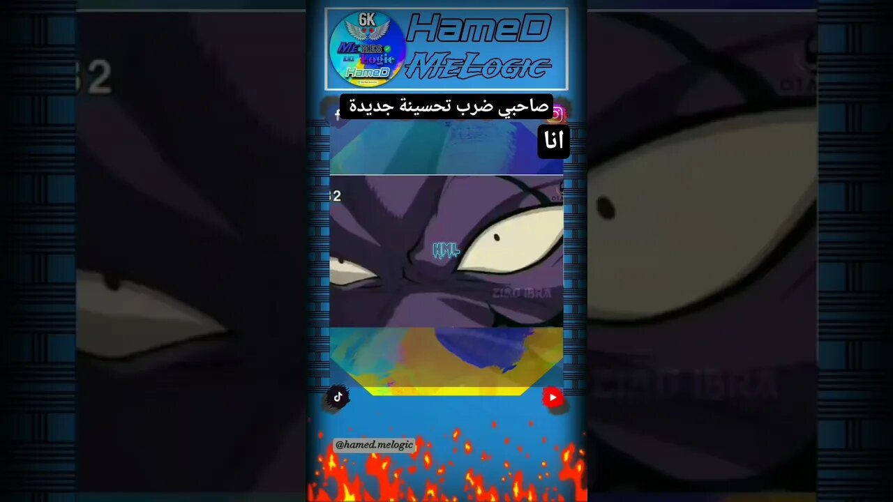 #memes #maroc #memesmaroc #memestiktok #maroc_memes #ilyasmalki #dz #shorts #dzmemes #asmr #gaming +