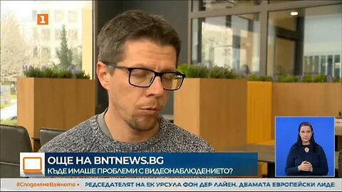 Видеонаблюдението на вота засне нарушения ще има ли обаче някакви последствия