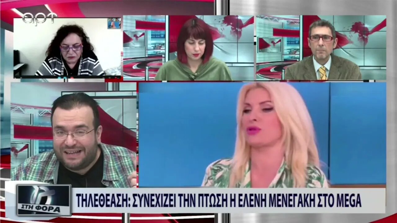 Τηλεθέαση: Στον Πάτο το πρωινό του STAR, τέτοια νούμερα δεν έχει ξανακάνει ποτέ (ART, 14/12/2022)