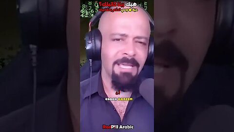 هيك ربنا كاتبلك؟